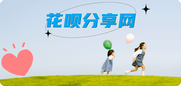 宿迁石家庄信用卡接单平台☀️诚信信用卡24小时在线靠谱商家推荐